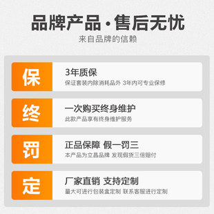 大全五m金电工多功能老虎钳内六角装 家用工具套装 修维修工具箱套