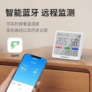 室内温度a计家用精准婴儿房气温显示器高颜值电子数显干温湿度计