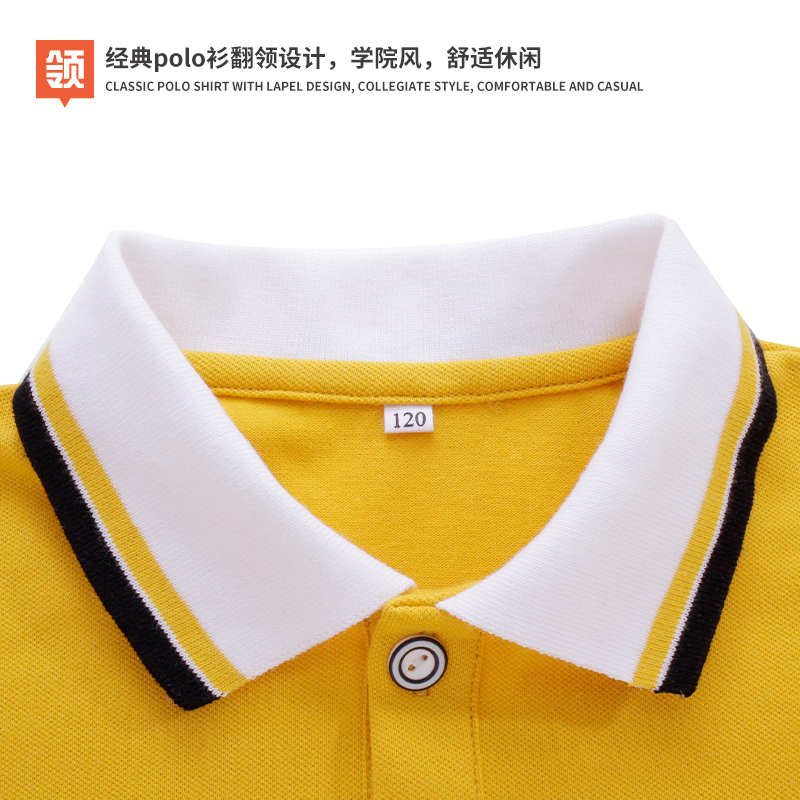 夏儿童polo衫短袖男女中大童小学生校服白P色翻领T恤毕业班服
