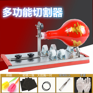 陶瓷酒瓶b切割器工具玻璃刀家用切割机玻璃瓶切瓶器多功能小型万