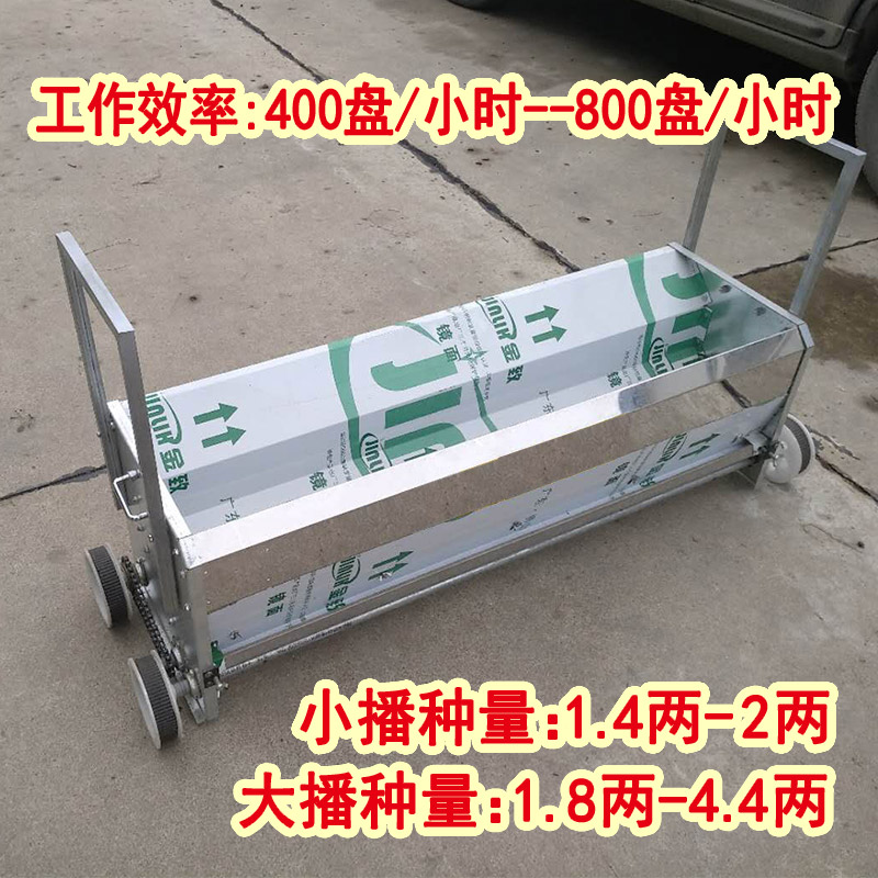 手推式水稻机插盘育秧播种机B 水稻播种覆土机 育秧流水线