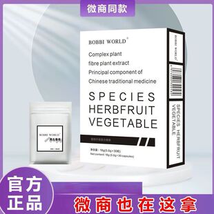 台湾强奶微商同款植物纤维复合糖果奶片黑白盒30粒盒压片糖果