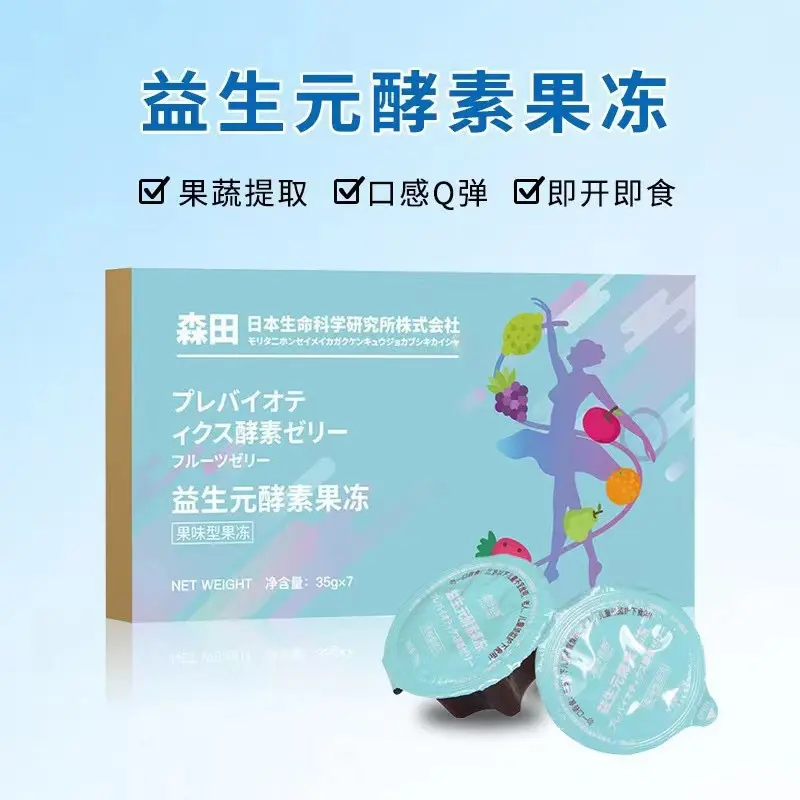 魔纤优畅森田益生元酵素果冻日本生命科学果味型果冻7粒装
