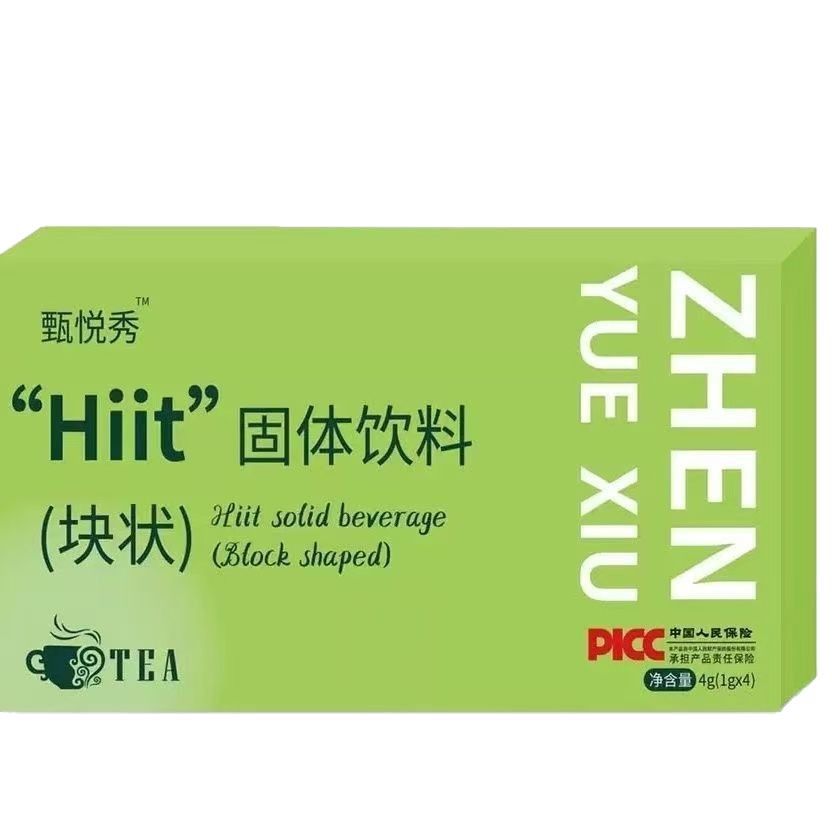 甄悦秀Hiit固体饮料超模果蔬饮艾美升级版