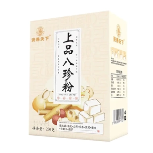 上品八珍粉茯苓山药猴头菇薏米芡实代餐粉膳食饱腹