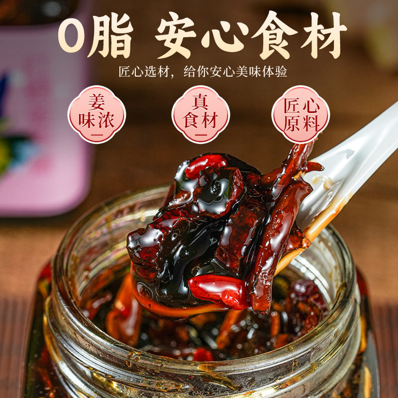 瓶装红糖姜茶红糖姜枣膏养生茶红糖姜茶热冲饮生姜汤汁姜枣茶2026