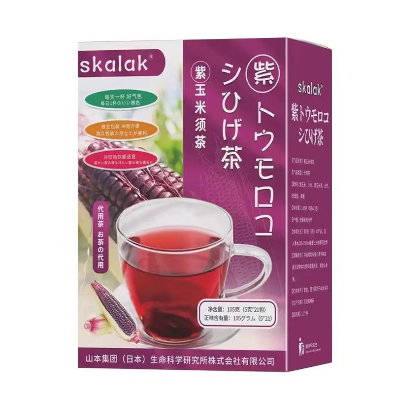 SKALAK紫玉米须茶玉米须泡水喝冷萃茶通玉竹茶瘦瘦茶21袋/盒