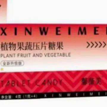 新款馨薇美纤塑美黛重瓣红玫瑰压片糖果3.2g加强版