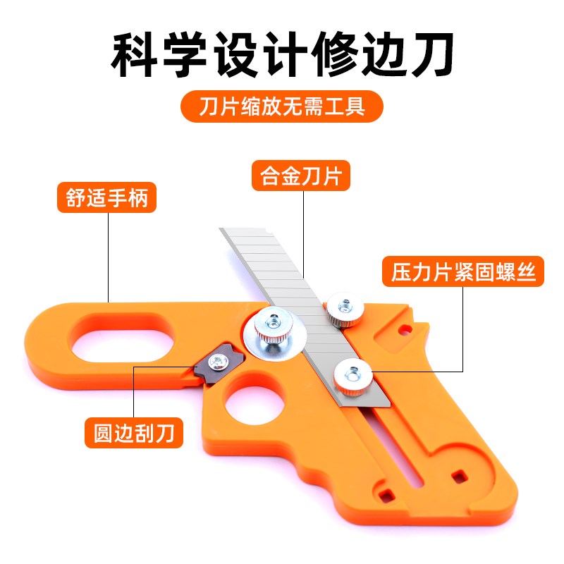 木工封边条修边刀手动生态板免漆板圆角圆弧倒角封边机修边器