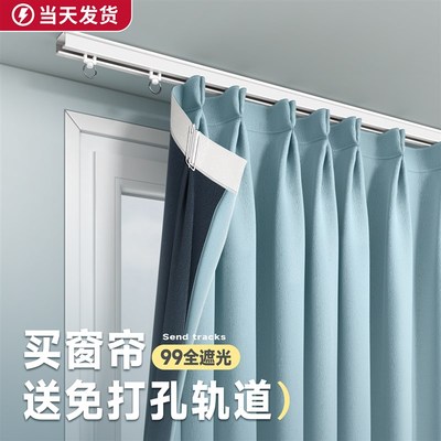 一片式短窗帘布短款半帘2025新款遮光遮阳挂钩卧室租房飘窗小窗户
