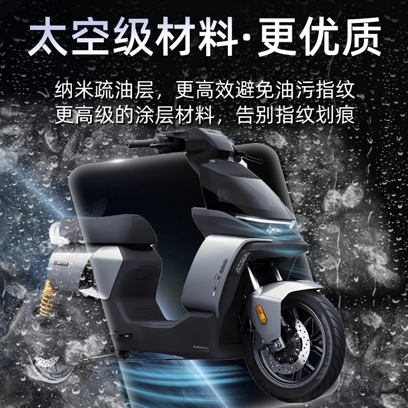 九号Mmax2机械师二代9仪表膜屏幕膜保护膜钢化膜贴膜改装配件