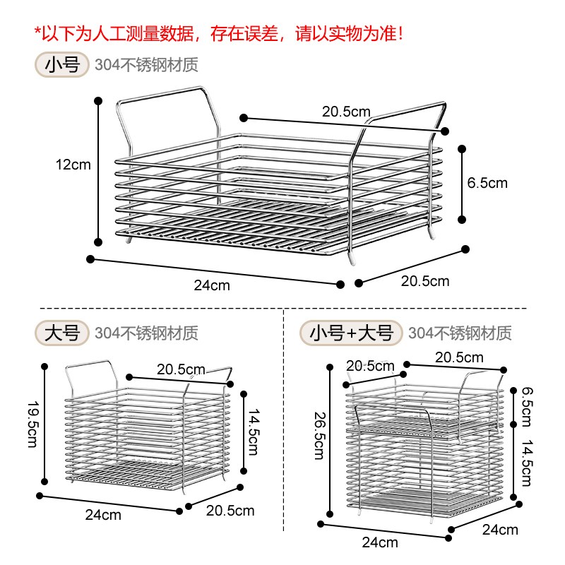 304不锈钢厨房水果蔬菜置物架放菜篮子收纳框零食架子客厅高颜值
