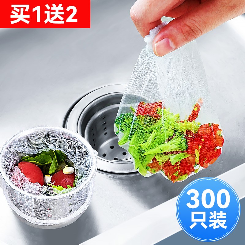一次性厨房水槽过滤网水池下水道洗碗槽垃圾地漏漏网罩垃圾水篮筛