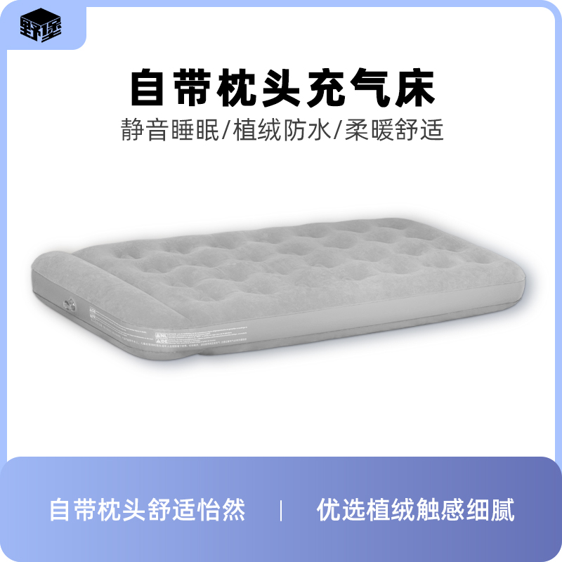 充气床垫户外帐篷充气床单双人家用打地铺睡垫野露营折叠冲气垫床