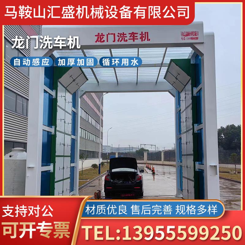 龙门洗车机工地洗轮机自动龙门式感应冲洗平台建筑工程清洗设备