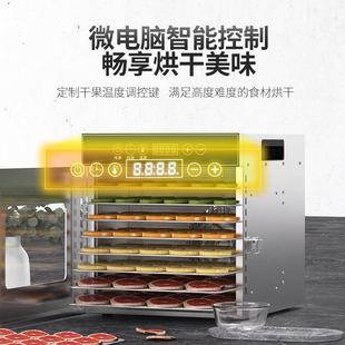 不锈钢透视窗门果蔬肉干花茶水果烘干机家用小型 食物风干机新款