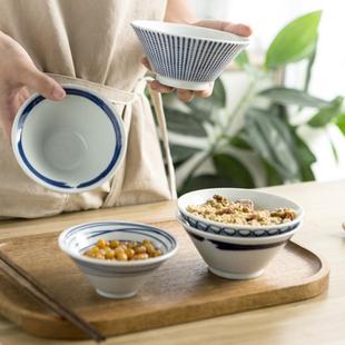 和风陶瓷碗家用4个套装 日式 复古米饭碗斗笠小号精致创意高乐之芸