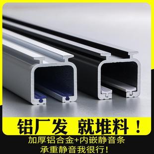 滑轨滑轮双轨静音窗帘杆导轨铝合金顶装 重型伸缩窗帘轨道盒挂钩式