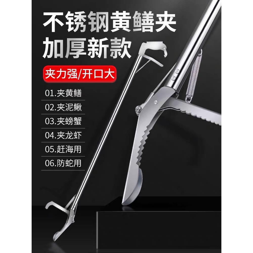日本原装进口加长黄鳝夹子抓泥鳅加厚鳝鱼钳折叠爆款蛇钩钳防滑鱼