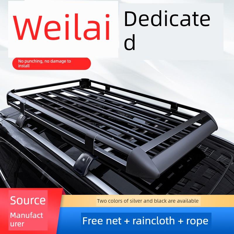 蔚来ES8 ES6 坦克500车顶行李架通用suv车顶行李框通用旅行行李架