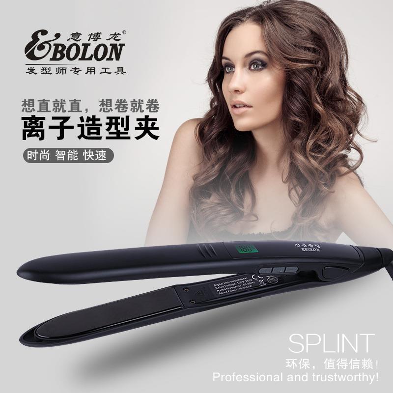.意博龙电夹板内扣直发器卷发器两用不伤发负离子理发店专用造型