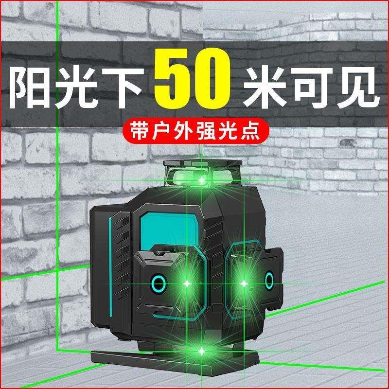 昌盛德12线户外强光红外线水平仪绿光高精度细线带点贴墙地激光