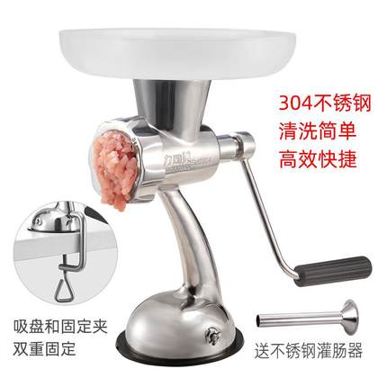 手动绞肉机304不锈钢家用多功能小型手摇灌香腊肠器搅碎肉打馅机