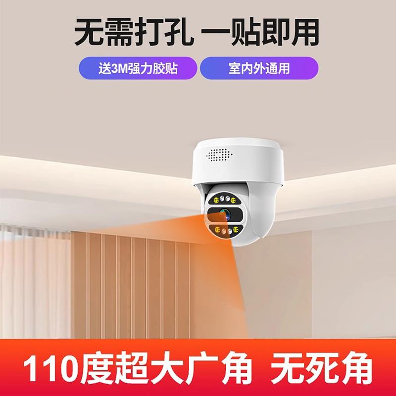 小鹰看看监控器店铺用商家用室内远程手机无线摄像头360度无死角