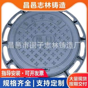 现货供应球墨铸铁圆形井盖密封雨水污水井盖重型防盗铸铁井盖