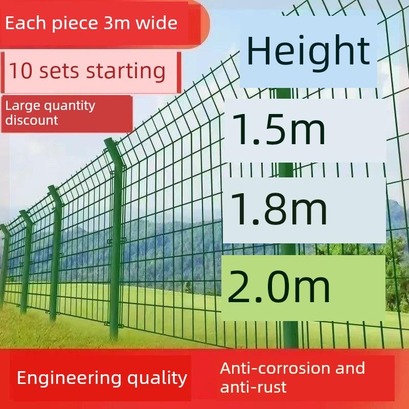 高速公路双边丝护栏铁丝网鱼塘水库围栏果园圈山防护养殖隔离栅栏