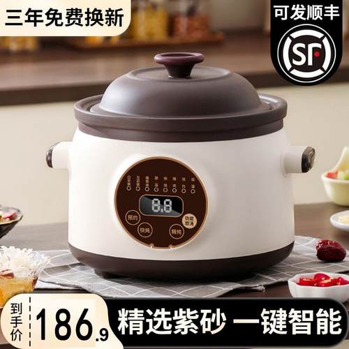 日本陶瓷电炖锅家用全自动智能小型电砂锅辅食煲汤炖汤锅煮粥锅