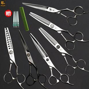 狐牌剪刀7寸美发剪刀综合剪平剪专业美发正品 发型师理髲店专用剪H