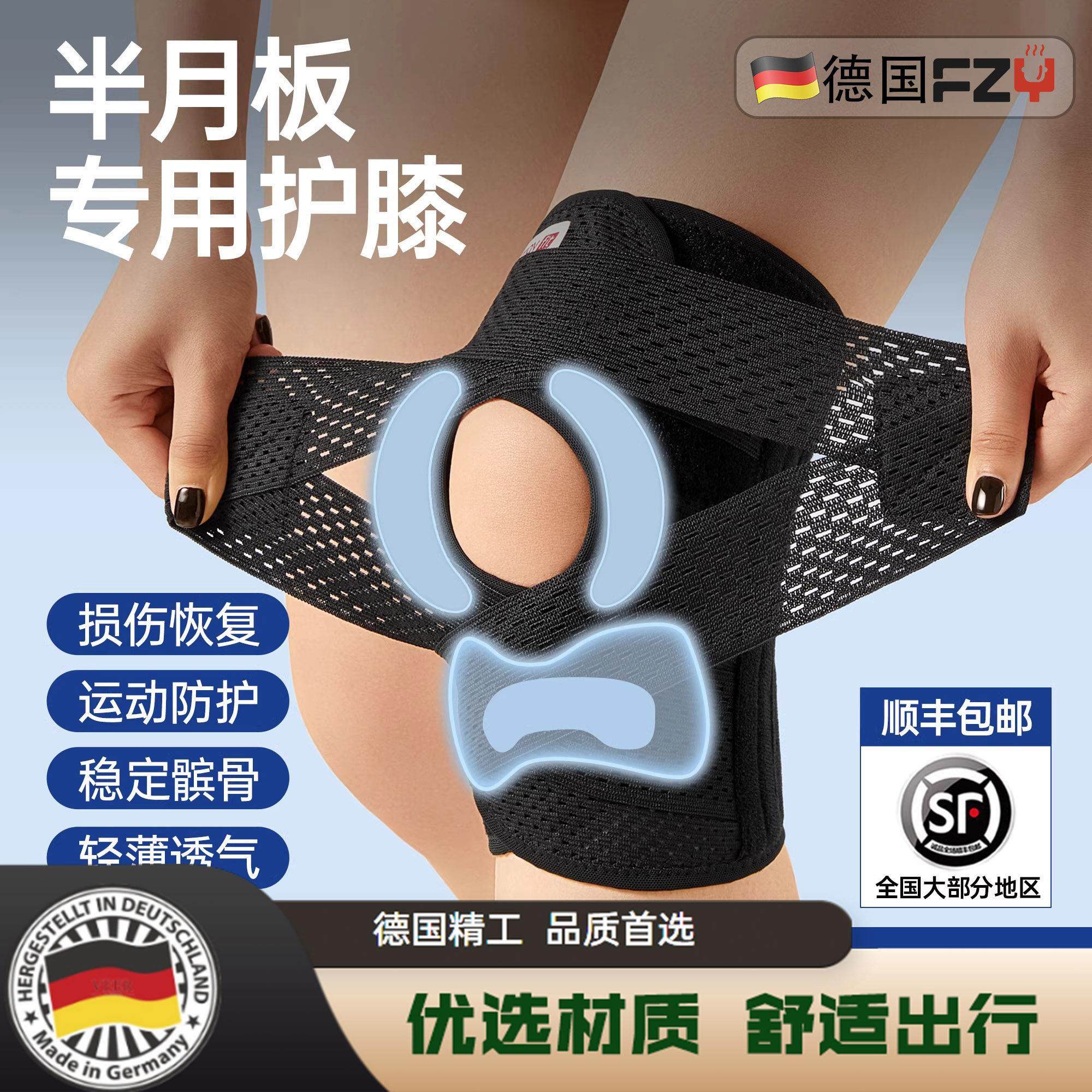 德国进口FZY外骨骼老年人膝盖助力脚骨折关节助力行走器运动护膝