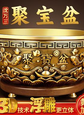聚宝盆摆件招财聚财沈万三同款纯铜黄铜米缸客厅办公室装饰品乔迁