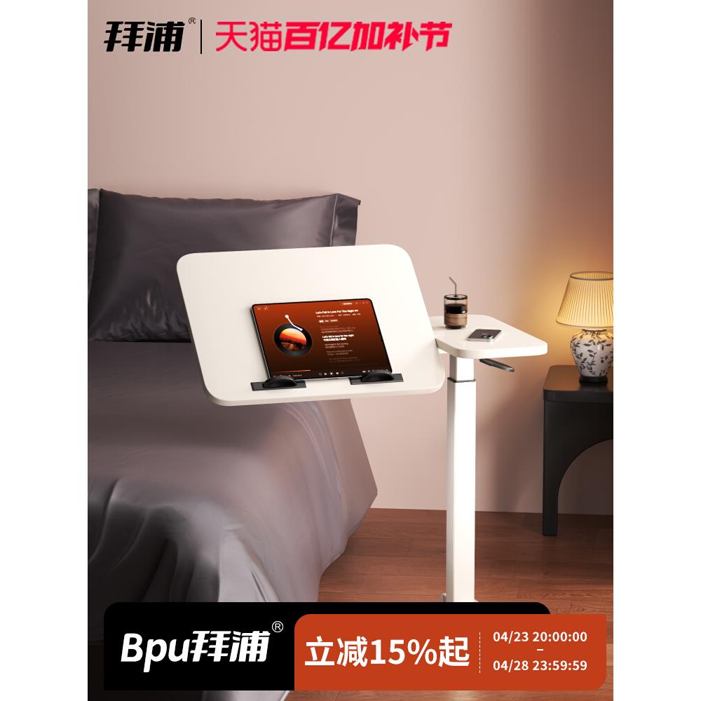 床边桌可移动气动升降桌电脑桌客厅沙发边几折叠桌书桌家用卧室床