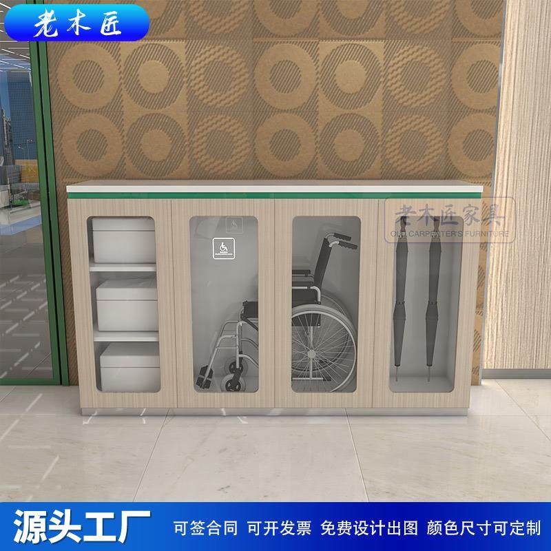 中国人寿便民服务柜雨伞轮椅柜台银行社区便民桌人寿保险公司家俱