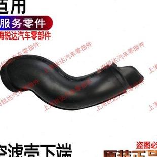 适用全顺新世代空滤进气管增压器进气软管新世代全顺橡胶进气管