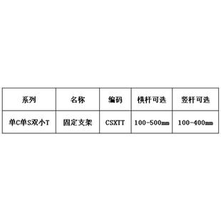 金属固定支架流水线护栏固定架链板输送机配件铝合金挡板调节件