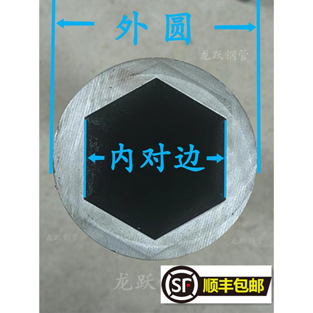 外圆内六角管 长1米 内六6-28mm内六方管 45号20号内六方轴套钢管