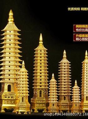 厂家直销精工铜文昌塔摆件9层11层13层15层文昌塔