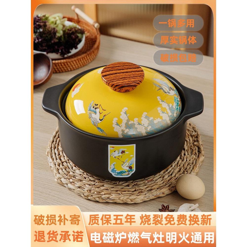 电磁炉砂锅专用炖锅燃气灶通用煲汤家用两用陶瓷煲小沙锅石锅瓦罐
