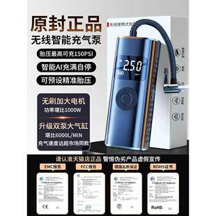 打气泵电动轿车高压自动冲气打气筒 车载无线充气泵汽车用便携式