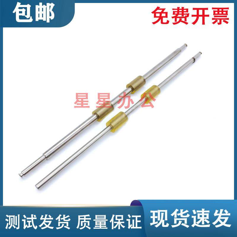 富士通IX500搓纸轮 iX1400 iX1500 iX1600 扫描仪走纸轮 抓纸轮