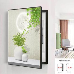 清新绿植竖款电表箱装饰画 画2025新款电闸箱装饰遮挡客厅配电箱