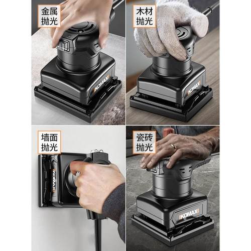 德国精装进口科斯平板砂光机电动墙面打磨机砂纸机腻子小