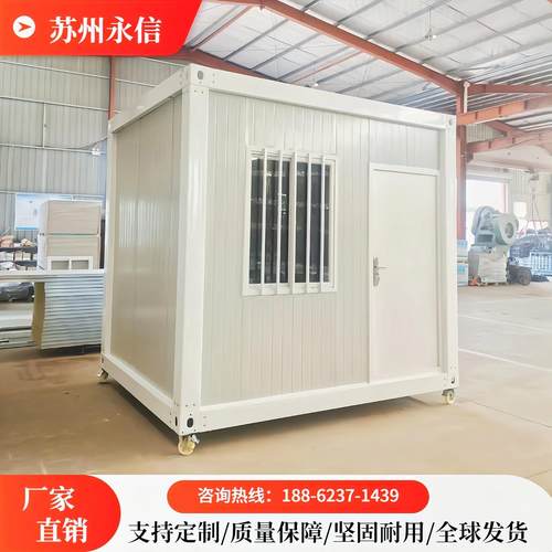 定制集装箱移动房户外快拼彩钢可拆卸工地简易房屋办公室活动板房