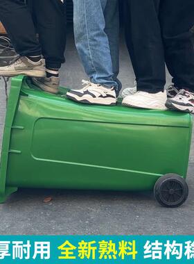 垃圾桶大号大容量环卫小区大型垃圾箱带轮户外餐饮厨房240l升商用