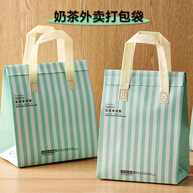 一次性保温袋定制铝箔外卖烘焙商用甜品奶茶烧烤无纺布手提打包袋
