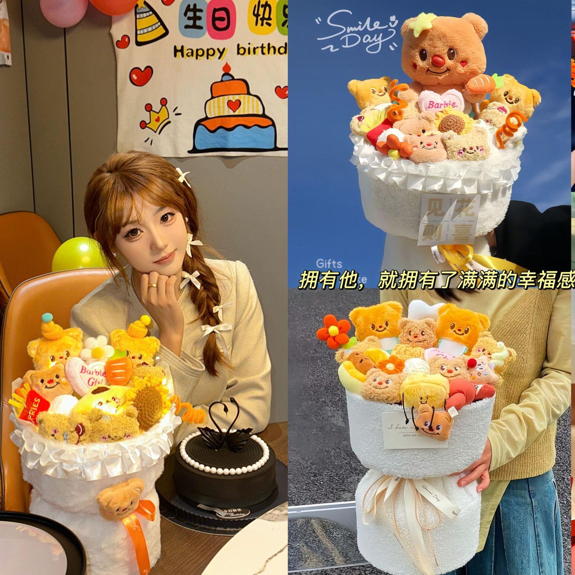 圣诞情人节黄油偶小熊玩花束送女友闺蜜毛绒公仔卡通创意生日礼物