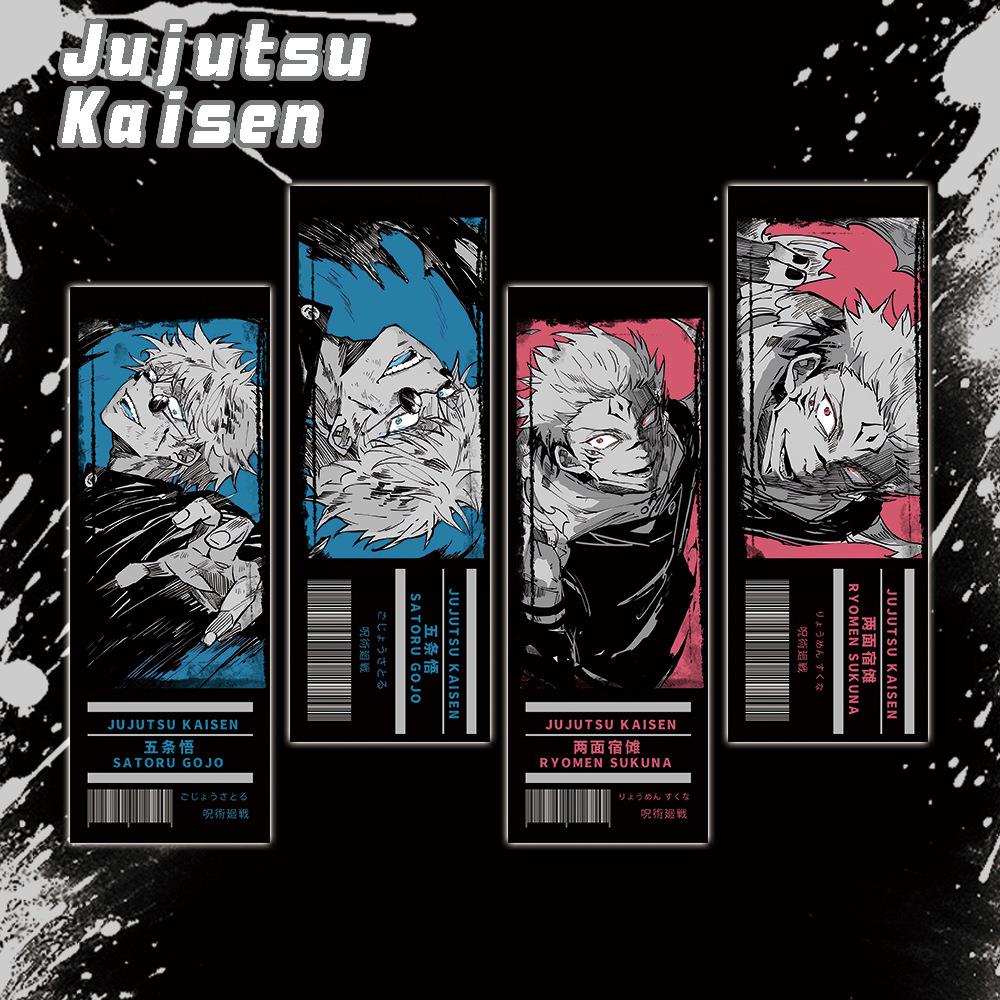 咒术回战双面镭射票 五条悟 伏黑甚尔 两面宿傩动漫周边